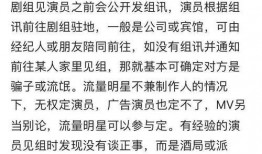 汪海林爆料娱乐圈内幕,汪海林曝惊人内幕，行业乱象触目惊心