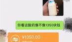 明星恶搞借钱发现爆料视频