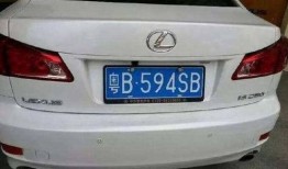 车牌字母最新爆料视频,车牌字母背后的惊人秘密！