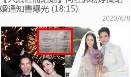 爆料四川结婚事件视频,一场引发网友热议的婚礼风波